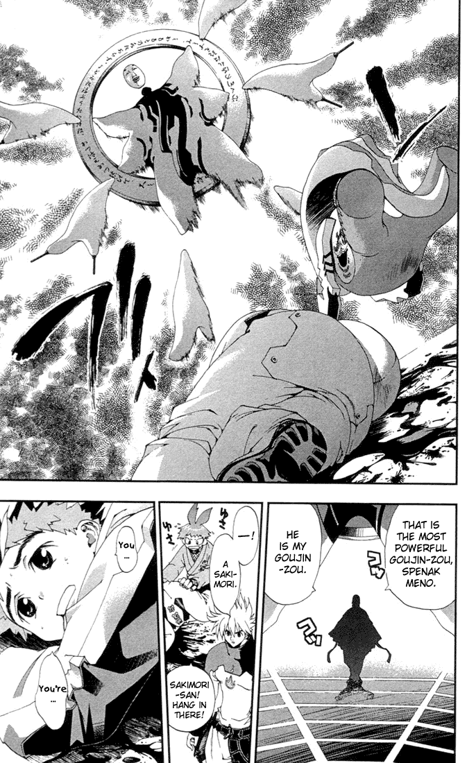 Waq Waq Chapter 23.2 page 8 - Chapter 23 v2 : Intense Battle! Shio Vs. Yoki