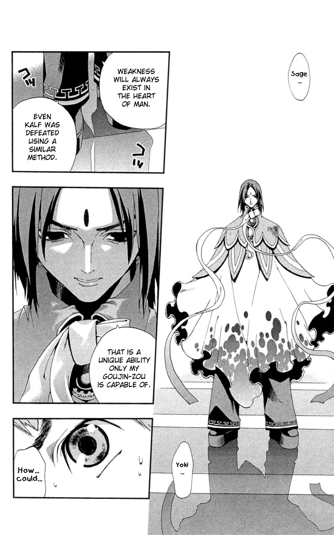 Waq Waq Chapter 23.2 page 9 - Chapter 23 v2 : Intense Battle! Shio Vs. Yoki