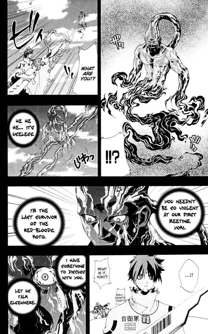 Waq Waq Chapter 25 page 13 - Chapter 25