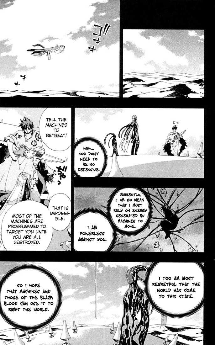 Waq Waq Chapter 25 page 14 - Chapter 25