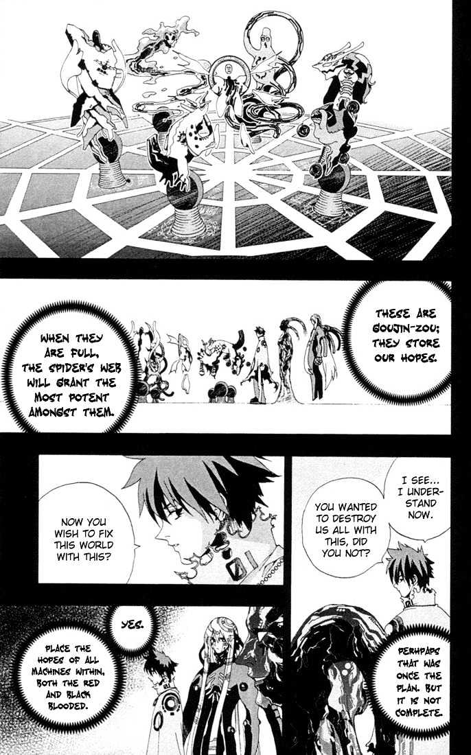 Waq Waq Chapter 25 page 16 - Chapter 25