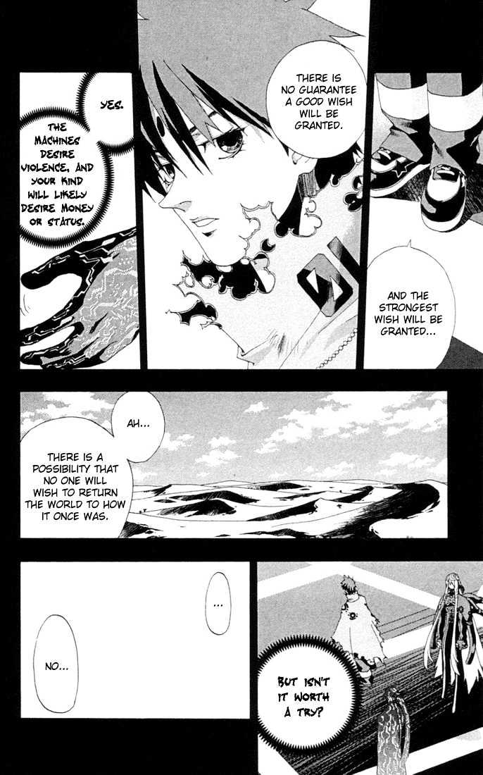 Waq Waq Chapter 25 page 17 - Chapter 25