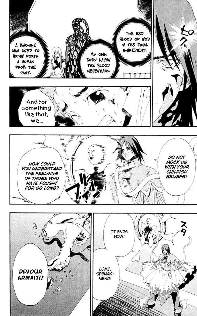 Waq Waq Chapter 25 page 19 - Chapter 25