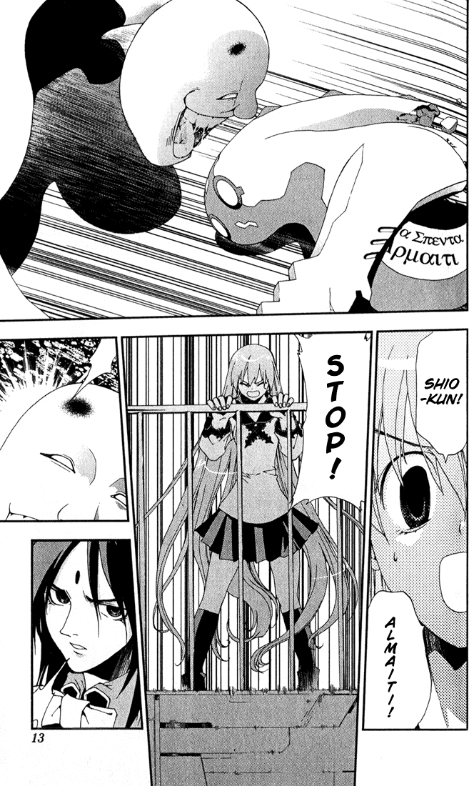 Waq Waq Chapter 26.2 page 10 - Chapter 26 v2 : Complete Fusion