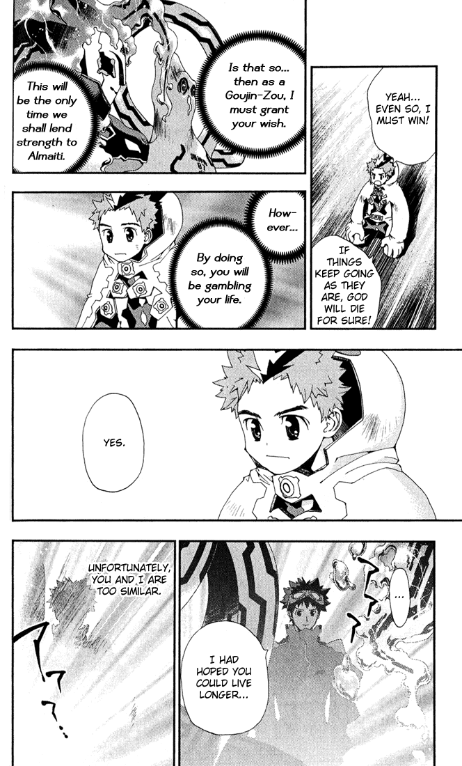 Waq Waq Chapter 26.2 page 15 - Chapter 26 v2 : Complete Fusion