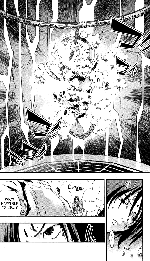Waq Waq Chapter 27.2 page 13 - Chapter 27 v2 : Shadow