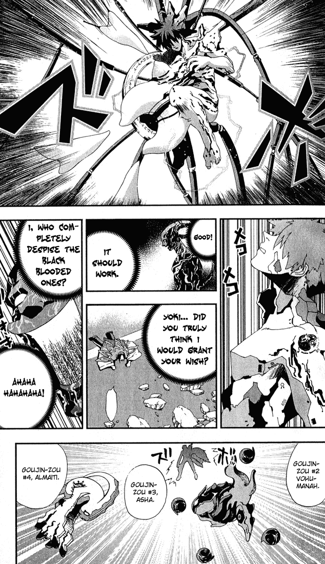 Waq Waq Chapter 27.2 page 16 - Chapter 27 v2 : Shadow