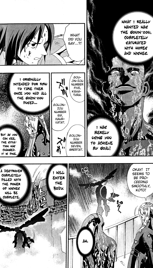 Waq Waq Chapter 27.2 page 17 - Chapter 27 v2 : Shadow
