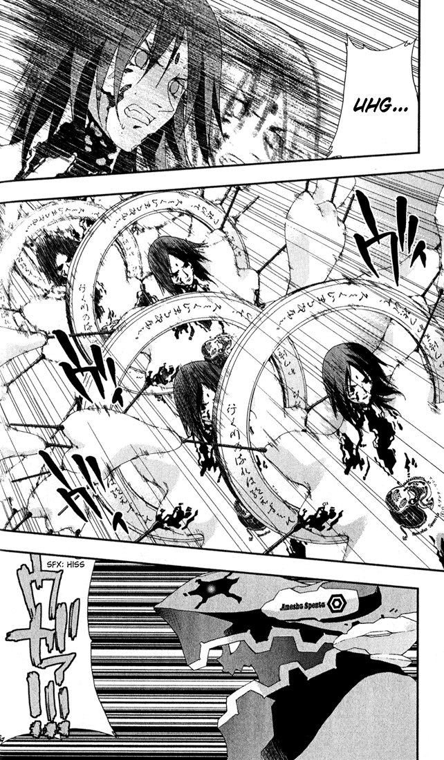 Waq Waq Chapter 27.2 page 2 - Chapter 27 v2 : Shadow