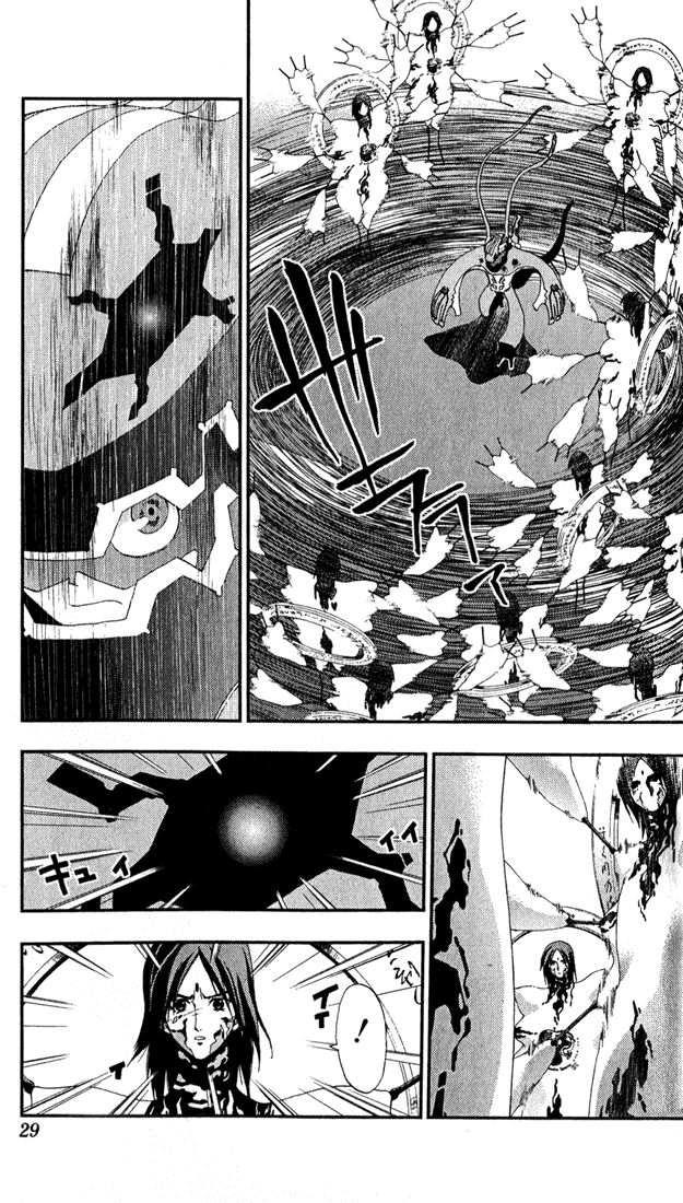 Waq Waq Chapter 27.2 page 3 - Chapter 27 v2 : Shadow