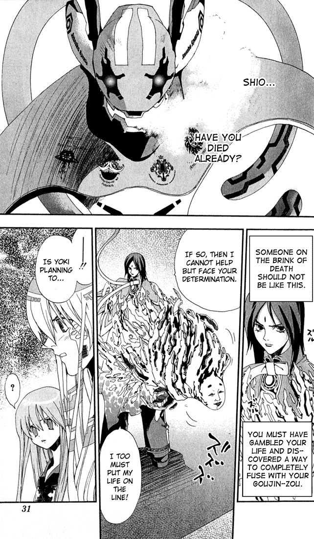 Waq Waq Chapter 27.2 page 5 - Chapter 27 v2 : Shadow
