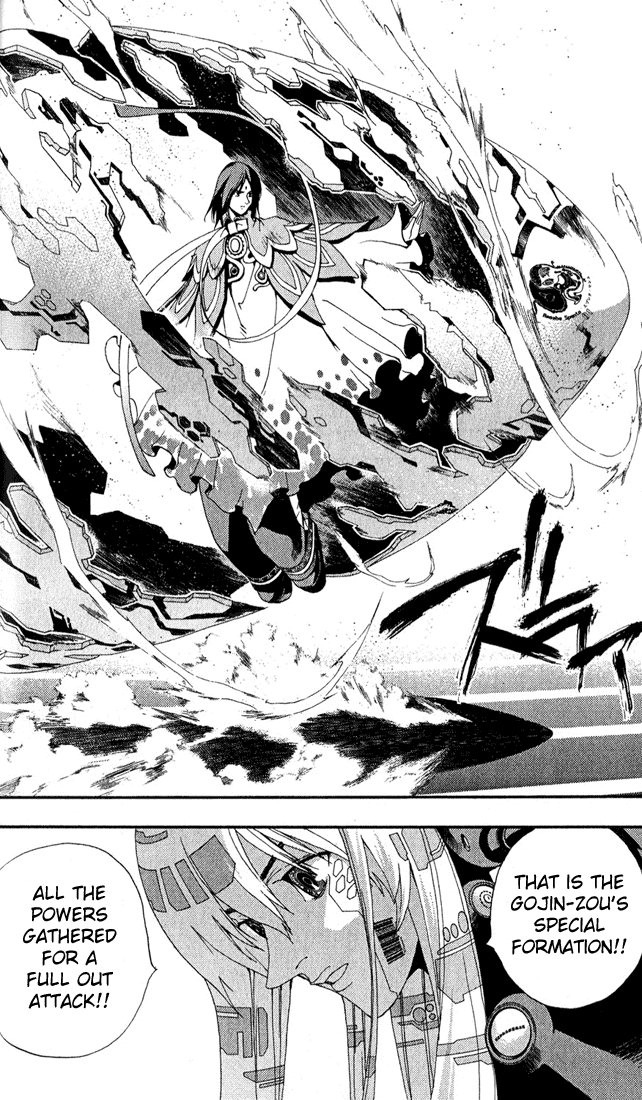 Waq Waq Chapter 27.2 page 6 - Chapter 27 v2 : Shadow