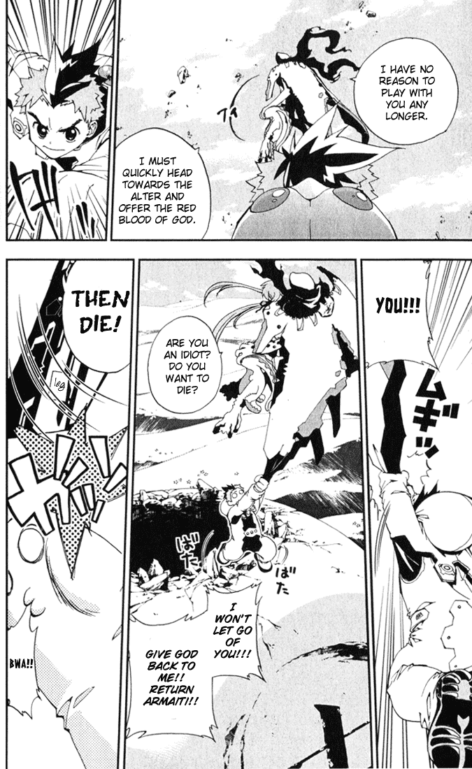 Waq Waq Chapter 3.2 page 10 - Chapter 3 v2 : Sakimori Kalf and The Gozin-zou Khshathra