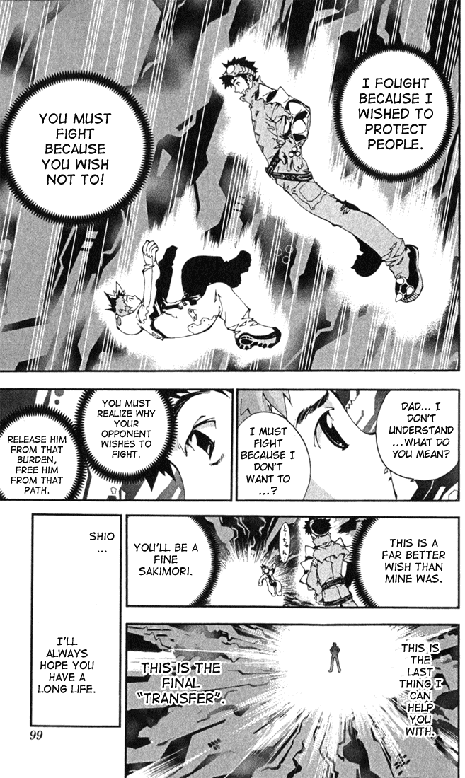 Waq Waq Chapter 3.2 page 13 - Chapter 3 v2 : Sakimori Kalf and The Gozin-zou Khshathra