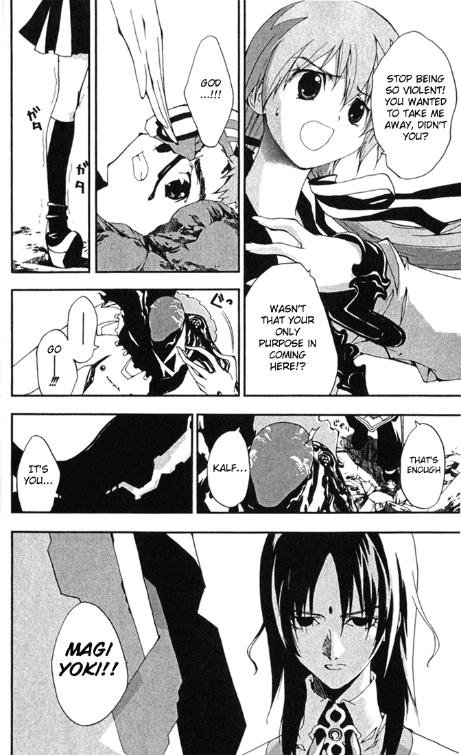 Waq Waq Chapter 3.2 page 20 - Chapter 3 v2 : Sakimori Kalf and The Gozin-zou Khshathra