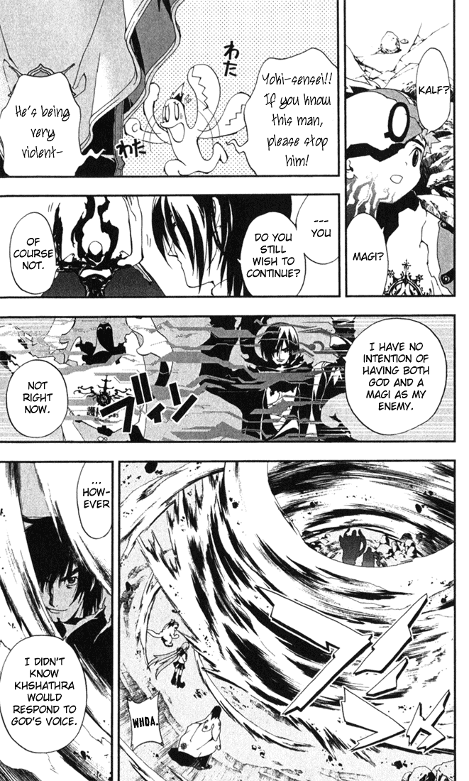 Waq Waq Chapter 3.2 page 21 - Chapter 3 v2 : Sakimori Kalf and The Gozin-zou Khshathra