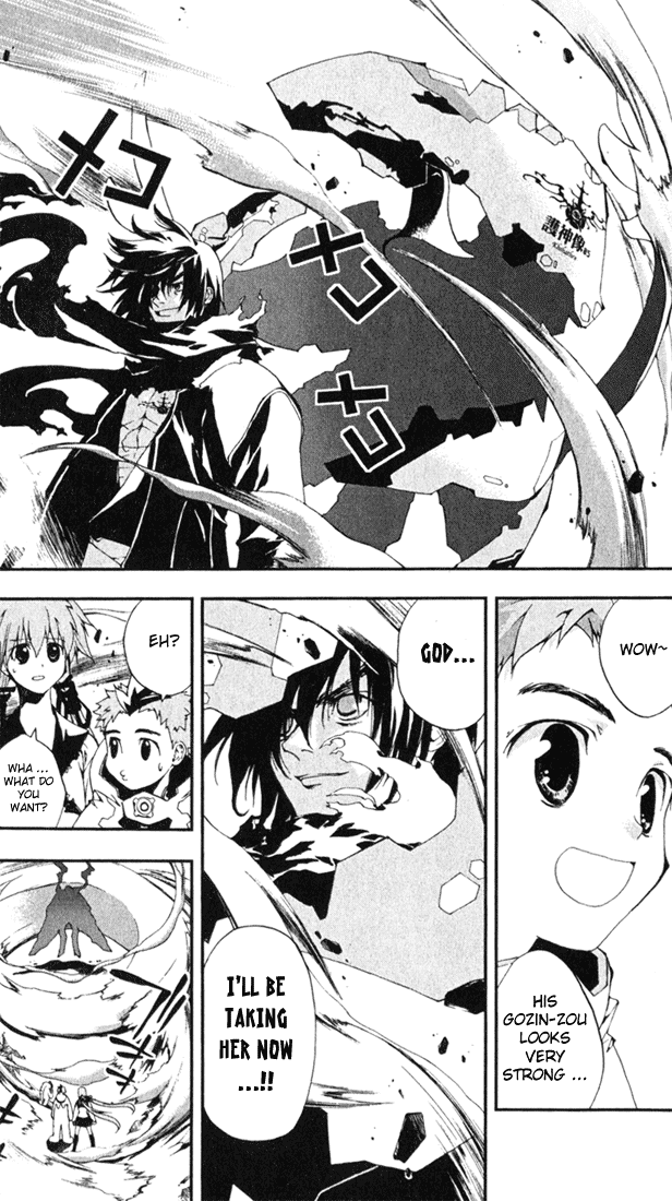 Waq Waq Chapter 3.2 page 4 - Chapter 3 v2 : Sakimori Kalf and The Gozin-zou Khshathra
