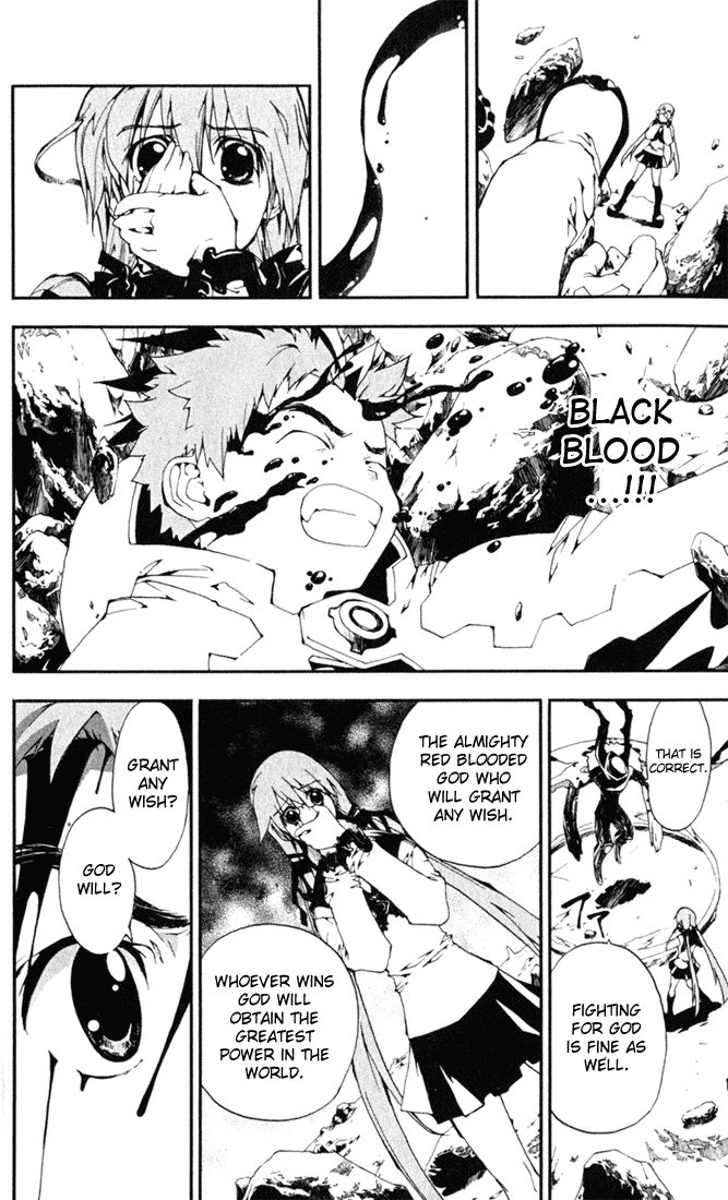 Waq Waq Chapter 3.2 page 6 - Chapter 3 v2 : Sakimori Kalf and The Gozin-zou Khshathra