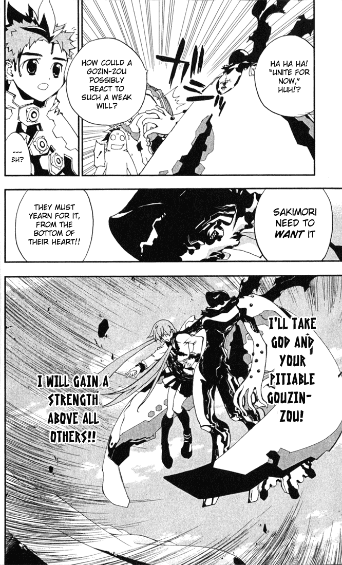Waq Waq Chapter 3.2 page 8 - Chapter 3 v2 : Sakimori Kalf and The Gozin-zou Khshathra