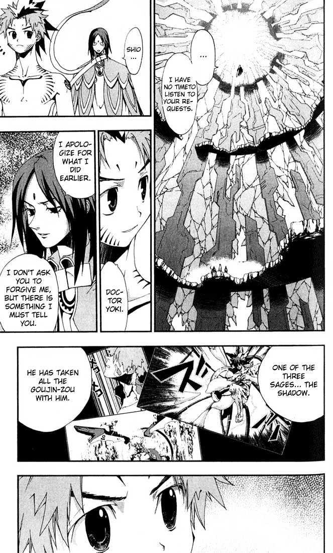 Waq Waq Chapter 30 page 5 - Chapter 30