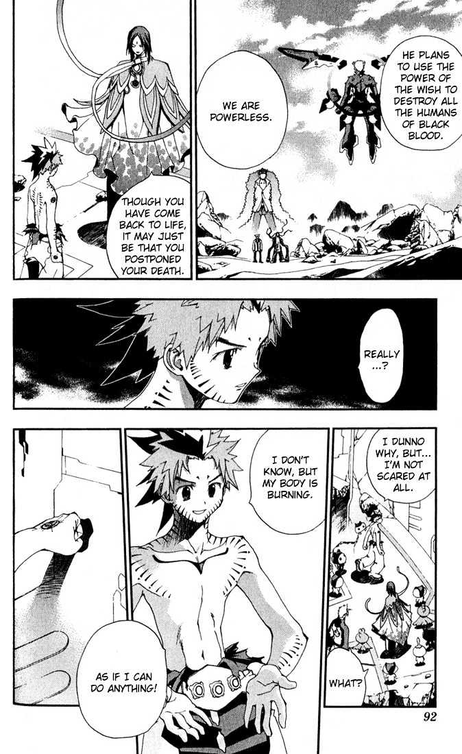 Waq Waq Chapter 30 page 6 - Chapter 30