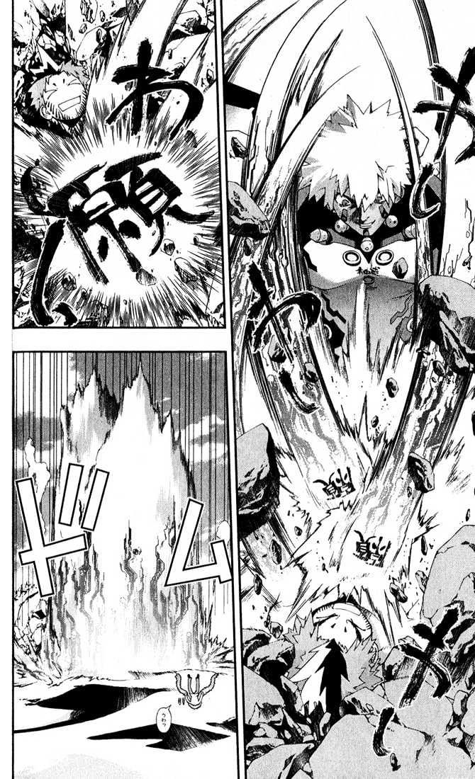 Waq Waq Chapter 31 page 10 - Chapter 31