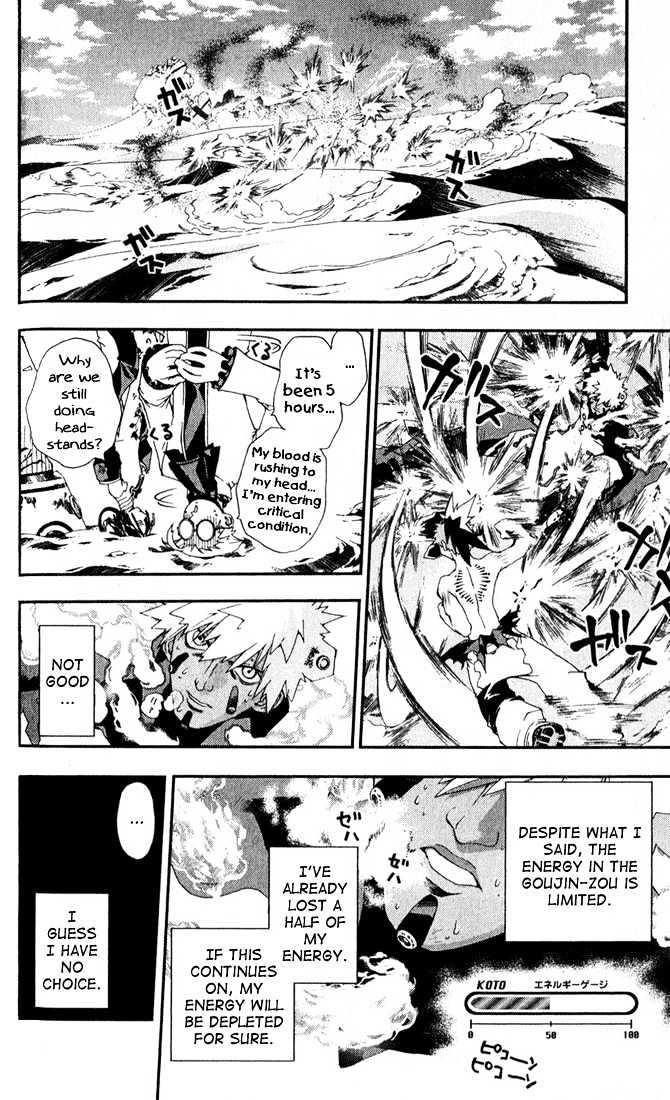 Waq Waq Chapter 32 page 6 - Chapter 32