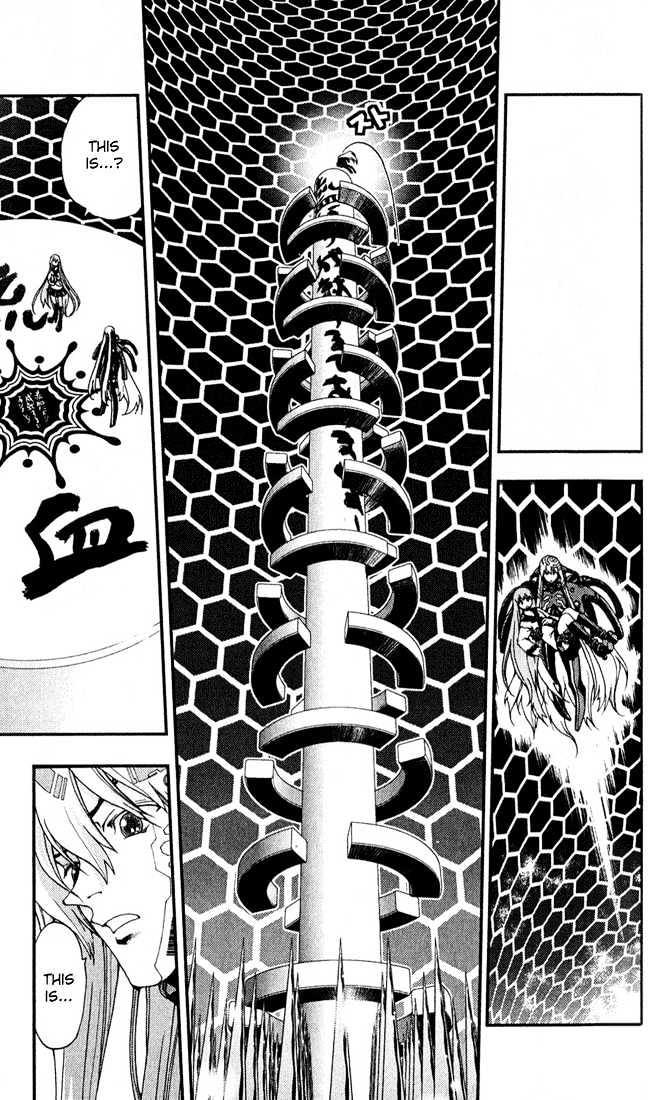 Waq Waq Chapter 33 page 15 - Chapter 33