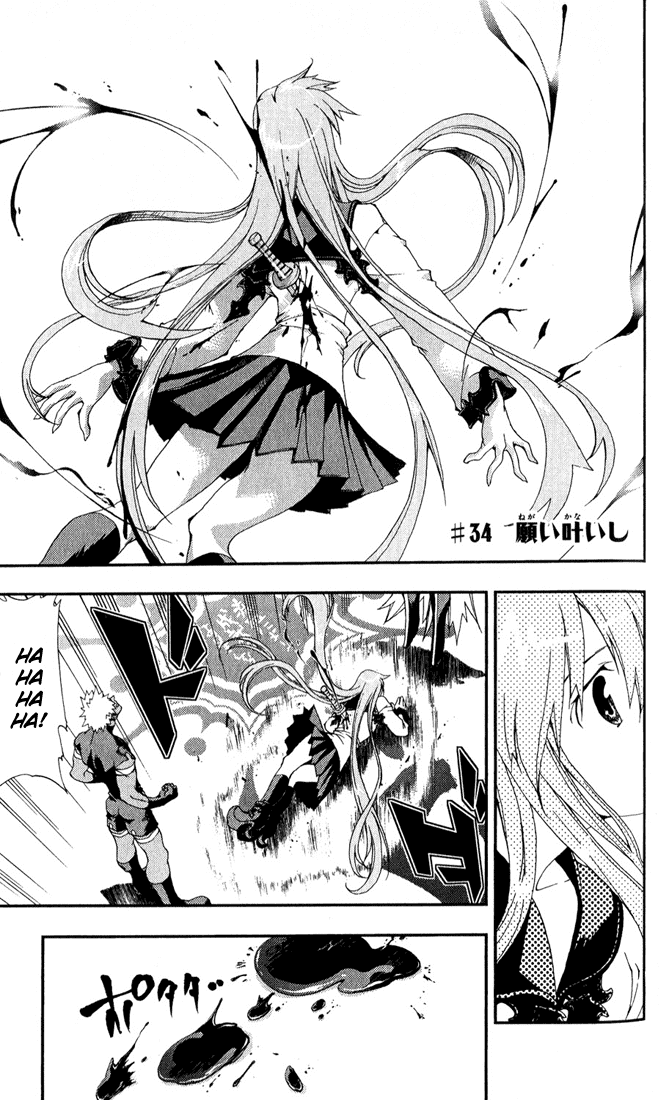 Waq Waq Chapter 34.2 page 1 - Chapter 34 v2 : [End]