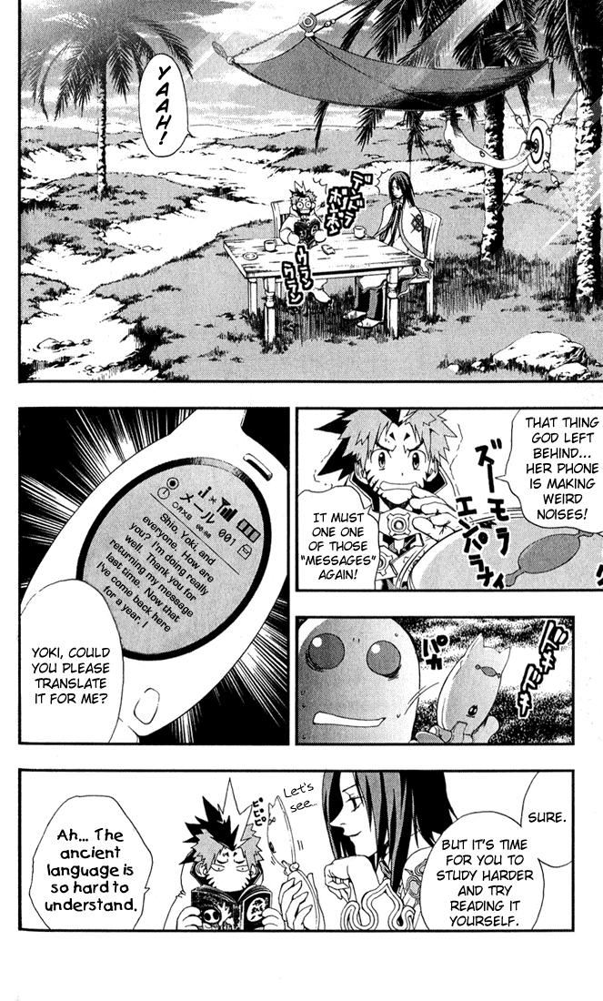 Waq Waq Chapter 34.2 page 18 - Chapter 34 v2 : [End]