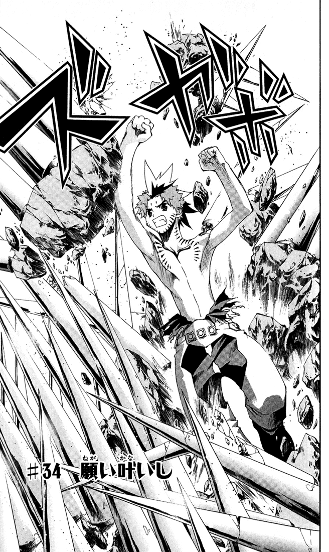 Waq Waq Chapter 34.2 page 3 - Chapter 34 v2 : [End]