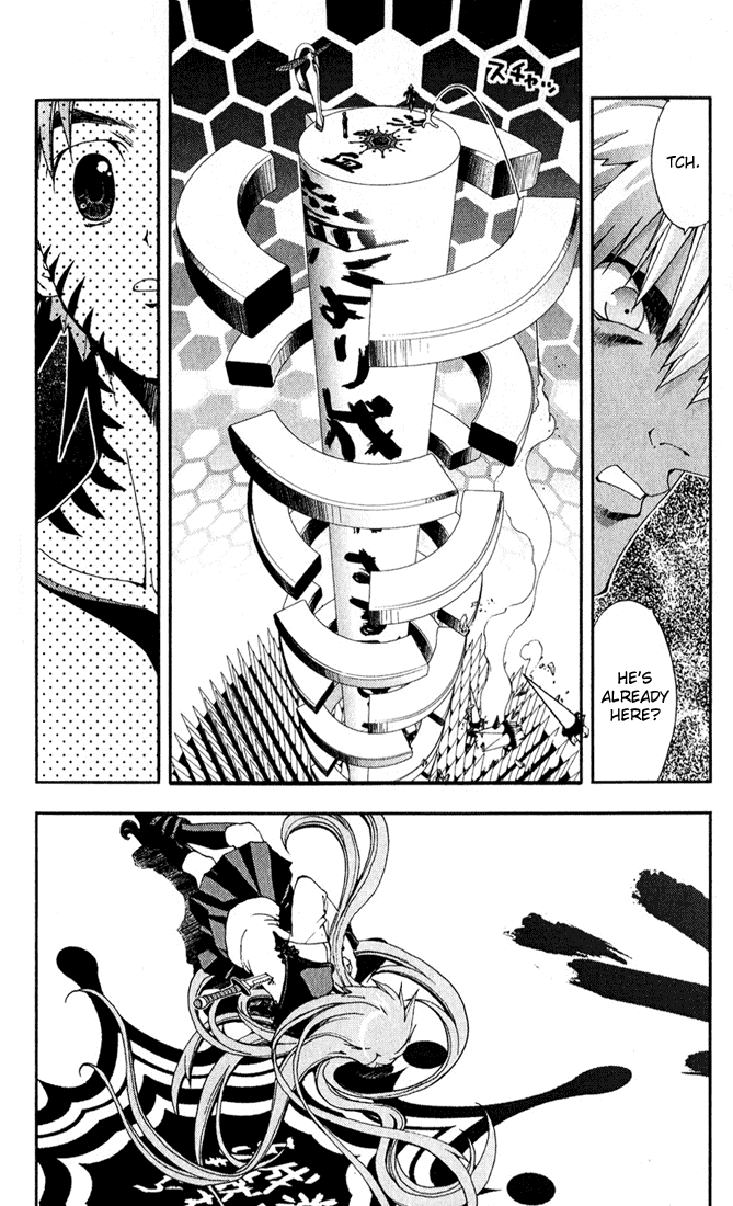 Waq Waq Chapter 34.2 page 4 - Chapter 34 v2 : [End]