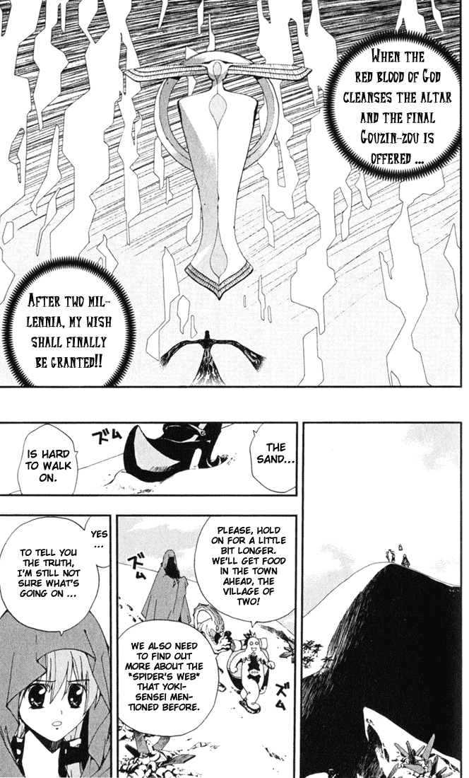 Waq Waq Chapter 4.2 page 10 - Chapter 4 v2 : Migraine