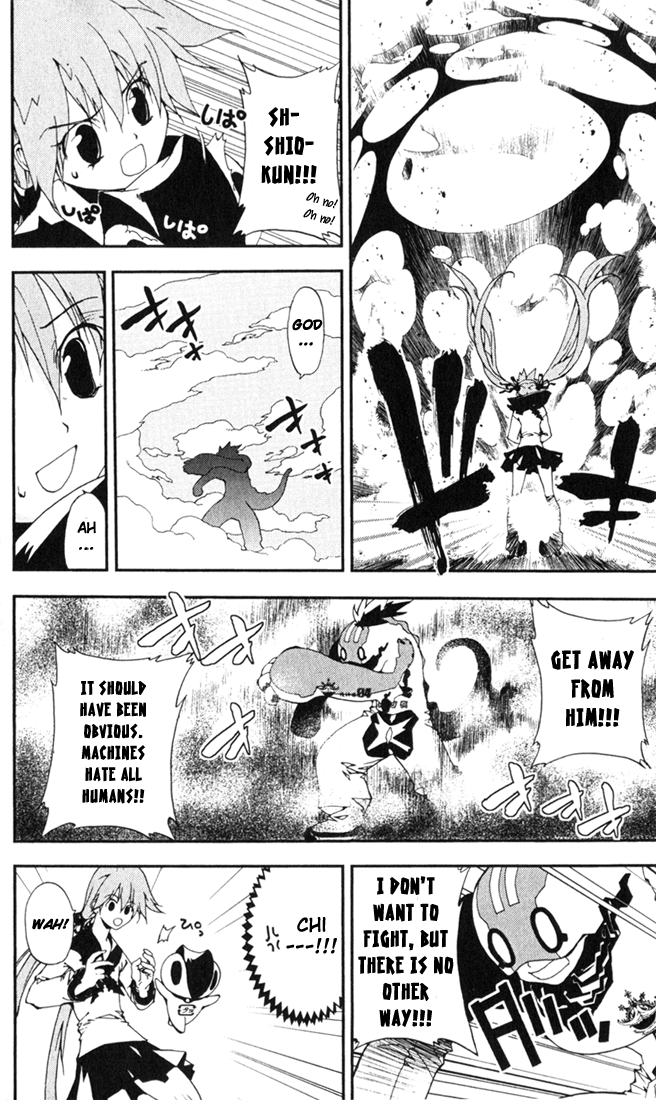 Waq Waq Chapter 4.2 page 17 - Chapter 4 v2 : Migraine