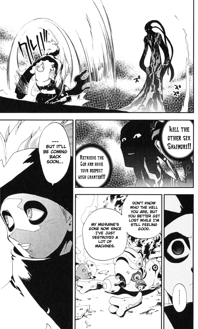 Waq Waq Chapter 4.2 page 6 - Chapter 4 v2 : Migraine