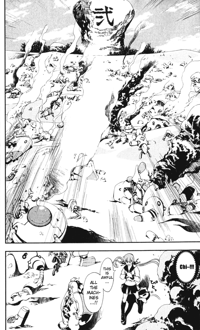 Waq Waq Chapter 5.2 page 10 - Chapter 5 v2 : God's Reality and Shio's Belief