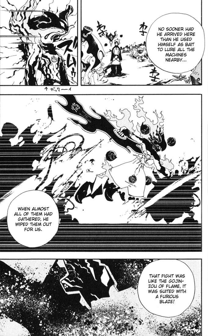 Waq Waq Chapter 5.2 page 15 - Chapter 5 v2 : God's Reality and Shio's Belief