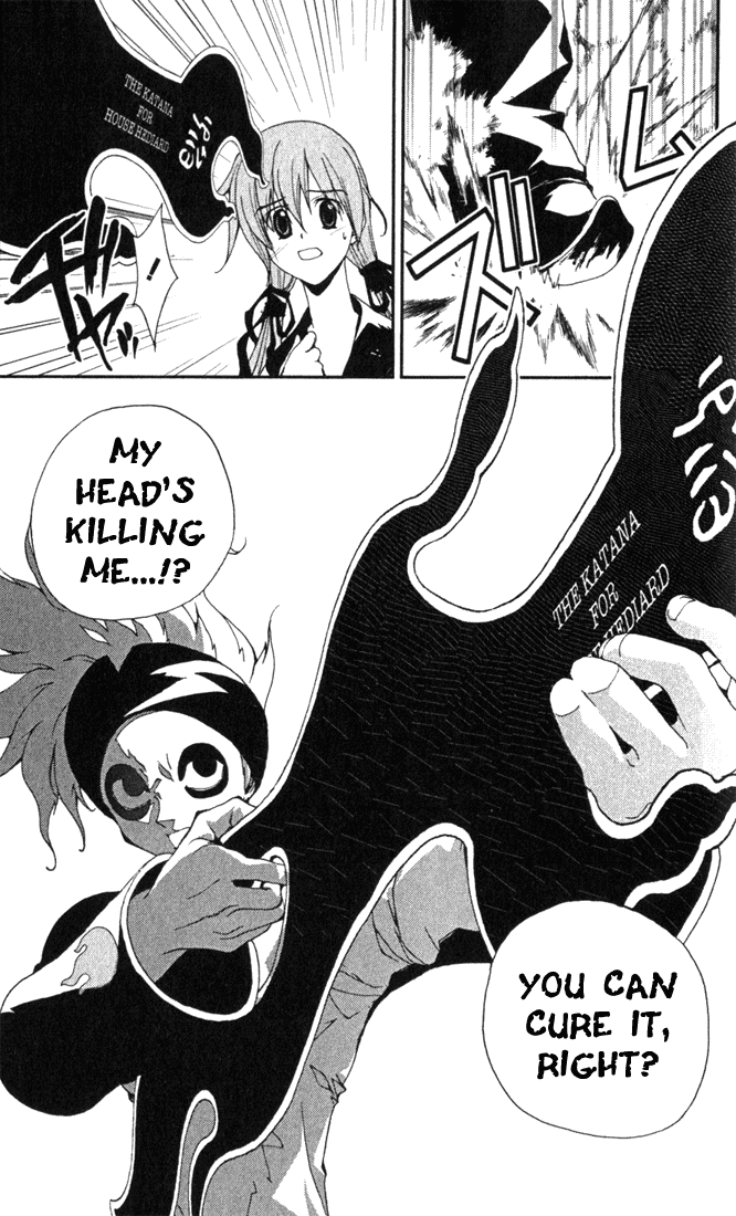 Waq Waq Chapter 5.2 page 19 - Chapter 5 v2 : God's Reality and Shio's Belief