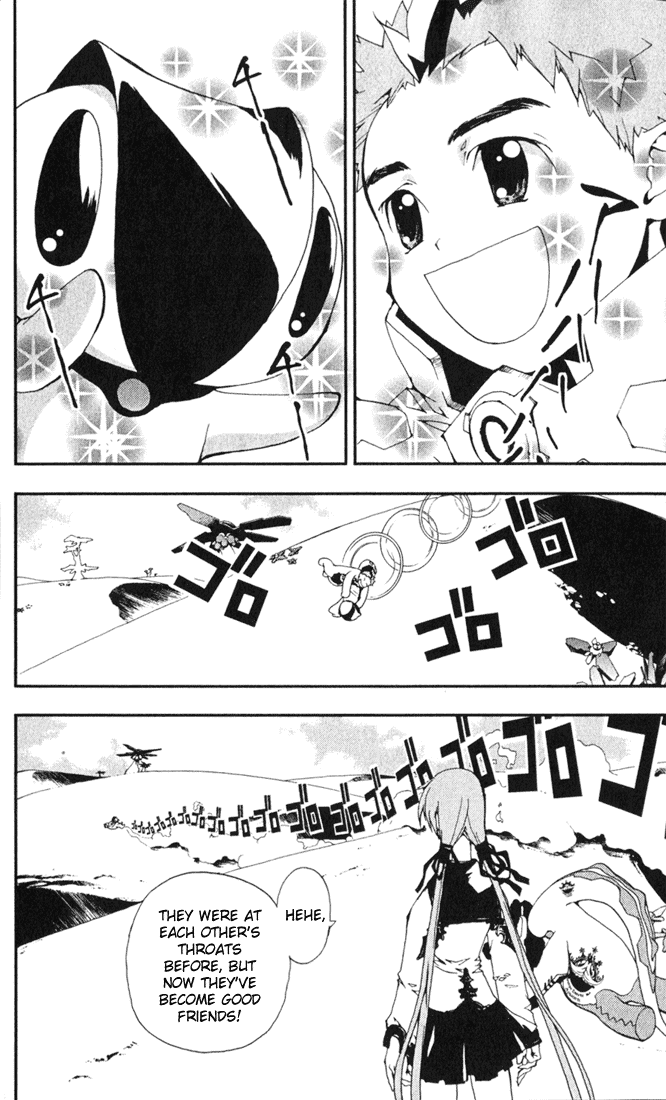 Waq Waq Chapter 5.2 page 3 - Chapter 5 v2 : God's Reality and Shio's Belief