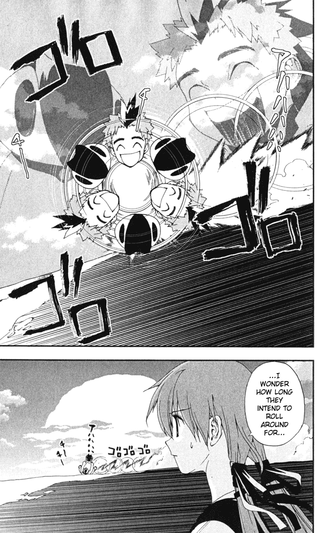 Waq Waq Chapter 5.2 page 4 - Chapter 5 v2 : God's Reality and Shio's Belief