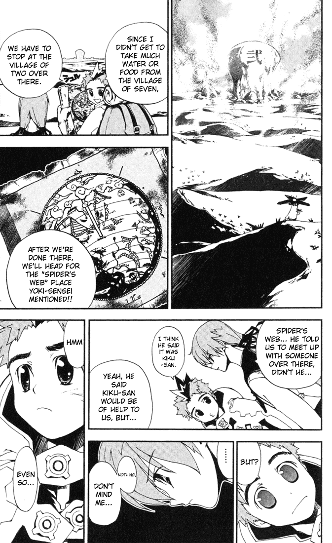 Waq Waq Chapter 5.2 page 8 - Chapter 5 v2 : God's Reality and Shio's Belief