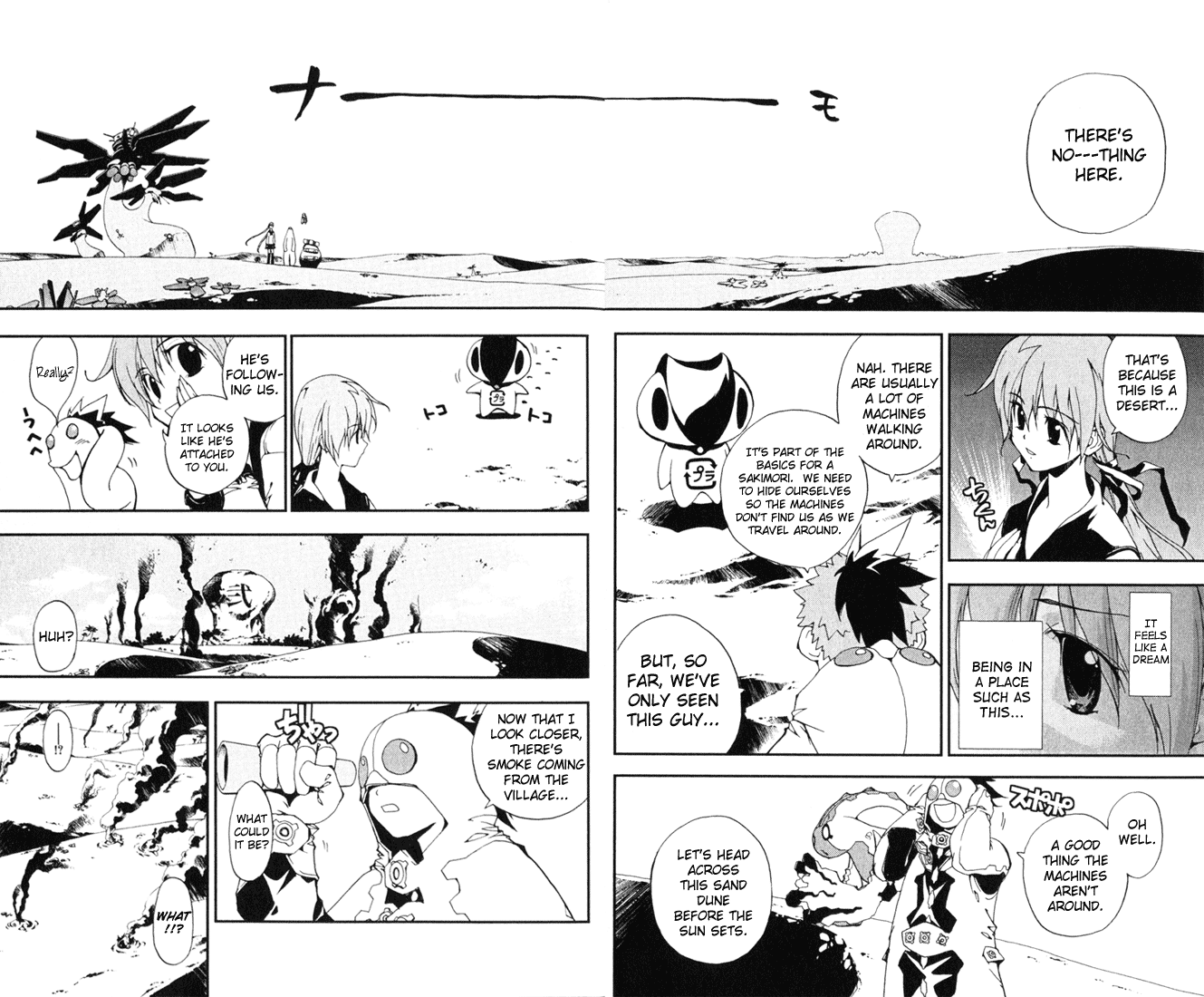 Waq Waq Chapter 5.2 page 9 - Chapter 5 v2 : God's Reality and Shio's Belief