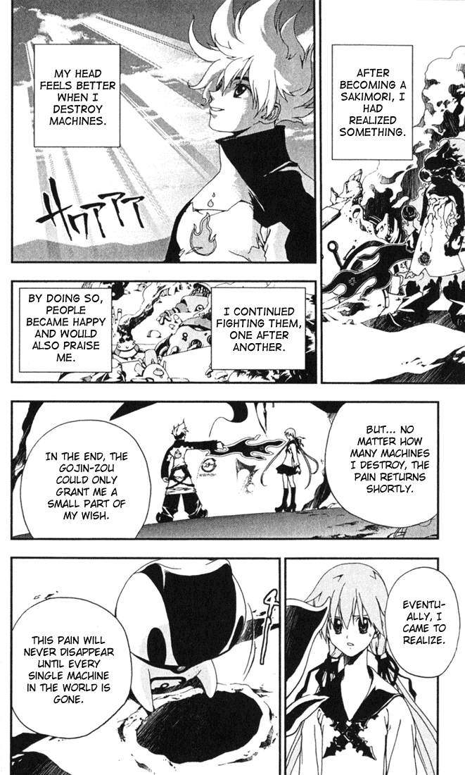 Waq Waq Chapter 6.2 page 7 - Chapter 6 v2 : The Fight Over A Wish
