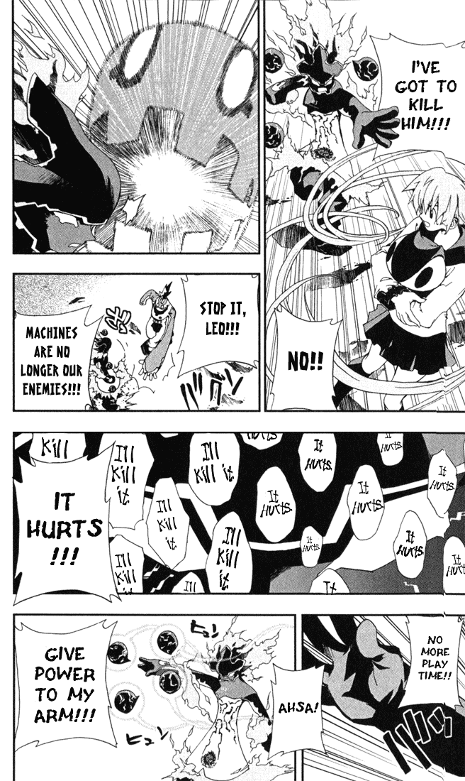 Waq Waq Chapter 7.2 page 13 - Chapter 7 v2 : Shoku (Eat)