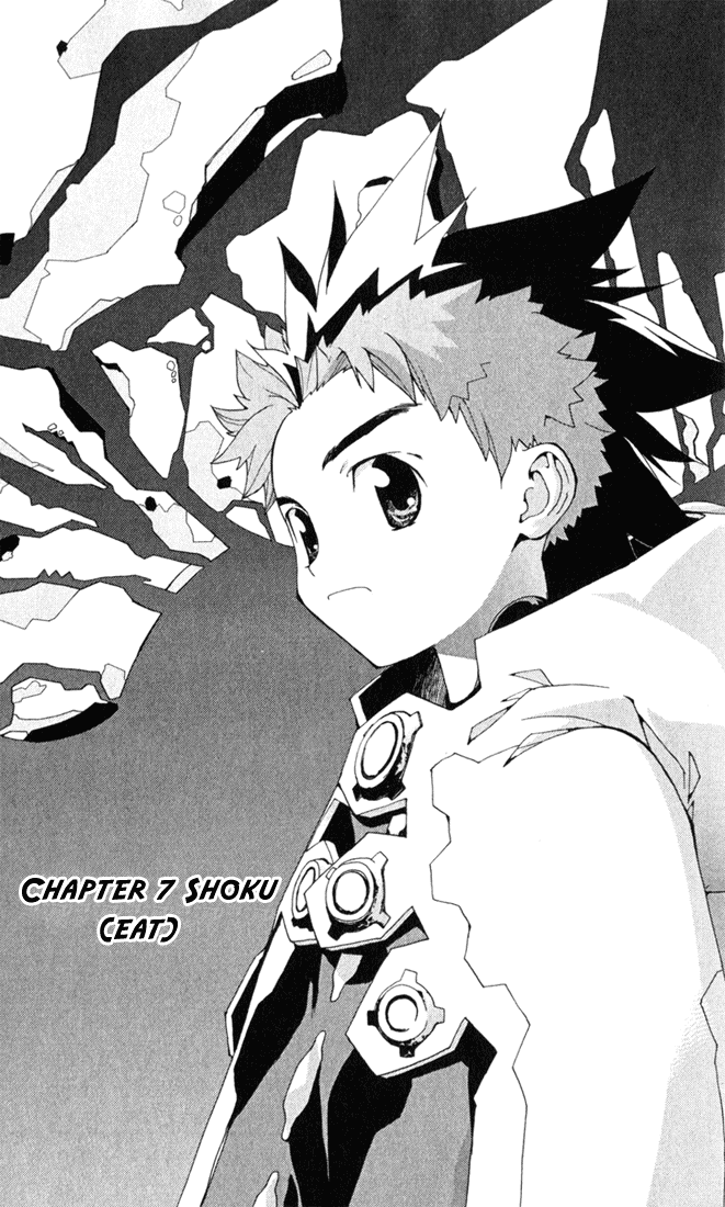 Waq Waq Chapter 7.2 page 2 - Chapter 7 v2 : Shoku (Eat)