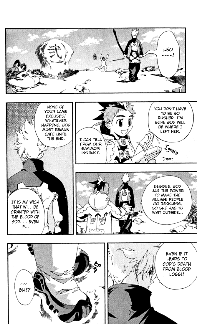 Waq Waq Chapter 9.2 page 11 - Chapter 9 v2 : Spirited Away