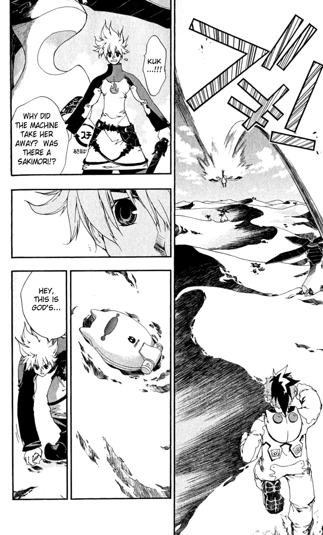 Waq Waq Chapter 9.2 page 15 - Chapter 9 v2 : Spirited Away