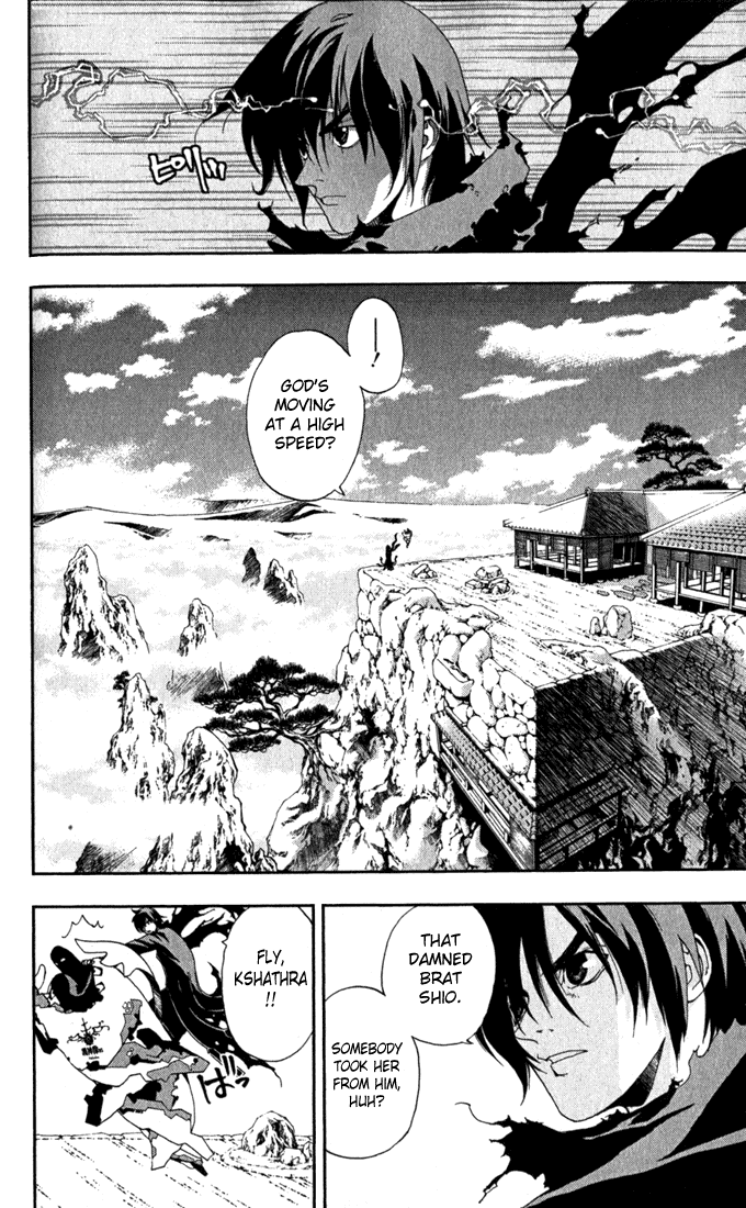 Waq Waq Chapter 9.2 page 17 - Chapter 9 v2 : Spirited Away