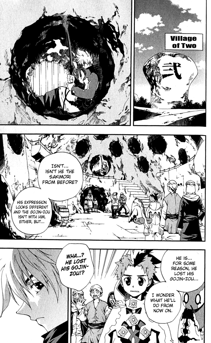 Waq Waq Chapter 9.2 page 4 - Chapter 9 v2 : Spirited Away