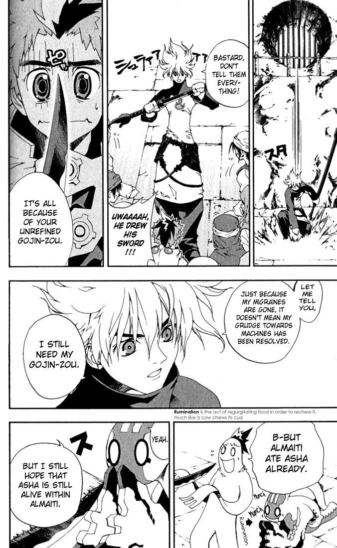 Waq Waq Chapter 9.2 page 5 - Chapter 9 v2 : Spirited Away